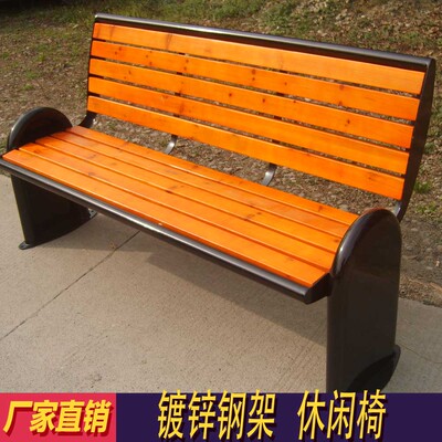 厂家批发户外实木公园长椅广场公园椅休闲长凳子镀锌钢件铸铁防腐