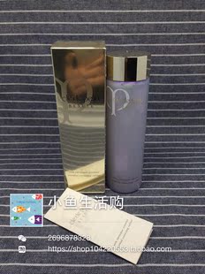 日本人气热销Shiseido/资生堂CPB珂丽柏蒂肌肤之钥水磨精华