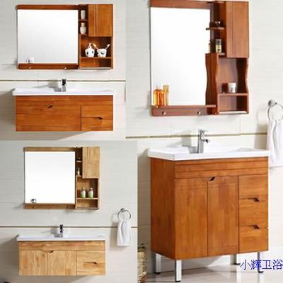橡木浴室柜组合 原木色橡木色吊柜落地洗手台盆柜洗脸池橡木原木