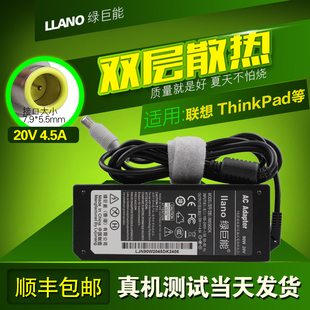 绿巨能 联想thinkpad电源适配器T61 R400 T420S T430笔记本充电器