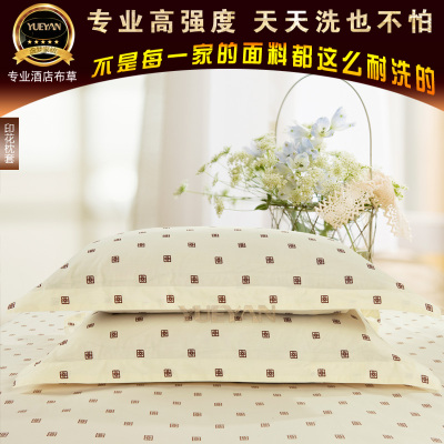 酒店枕套批发 宾馆床上用品枕头套定做 印花单人枕套可定做纯白色