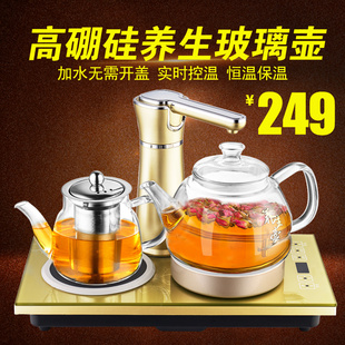 Chigo/志高 JFS-S1自动上水电热水壶 高硼硅玻璃 保温泡茶烧水壶