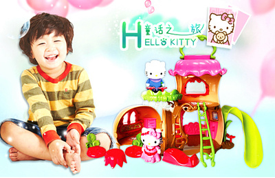 正版 Hello Kitty凯蒂猫女孩过家家玩具系列靴子店套装小公主玩具