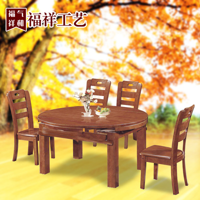 全实木折叠多功能 圆形餐桌椅组合伸缩6人饭桌吃饭桌子简约橡胶木