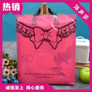 蝴蝶结服装包装袋鞋子包装袋手提礼品袋塑料袋定制订做包装袋批发