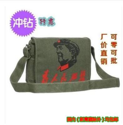 雷锋包为人民服务毛泽东主席包红色五角星军绿色帆布单肩斜跨包邮