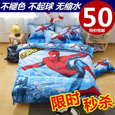蜘蛛侠四件套卡通米奇床单被套儿童KT床上用品学生三件套可爱床笠
