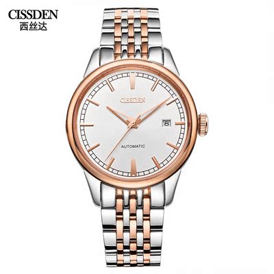 CISSDEN新款男表西丝达机械表 运全自动防水双日历功能手表时装表