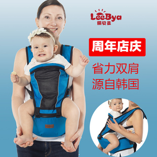 丽贝亚双肩多功能婴儿背带腰凳前抱式宝宝背袋童横抱四季通用透气