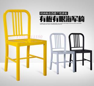 海军餐椅欧式铁艺靠背椅咖啡厅设计师主题餐厅工业风金属吧台椅子