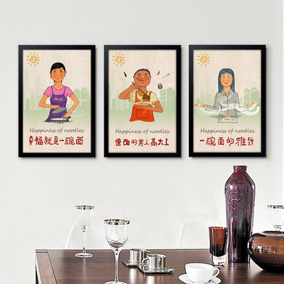 面馆装饰画壁画四川重庆牛肉面挂画餐厅个性创意小吃饮食文化有框