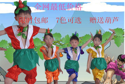 葫芦娃演出服儿童葫芦娃表演服米粒儿葫芦娃演出服cos葫芦娃套装
