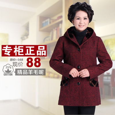 中老年女装春秋装长袖外套新款中年人上衣服妈妈装羊毛呢子大衣