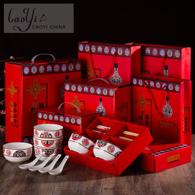 促销中式结婚回礼礼品陶瓷餐具套装脸谱碗筷青花瓷套装商务礼盒装