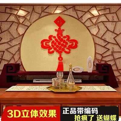 包邮中国结中式挂件亚克力3D立体墙贴客厅沙发书房装饰画背景墙