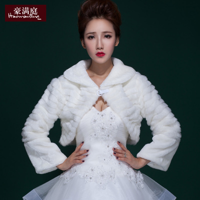 2015新款韩版时尚婚纱毛披肩长袖带领新娘结婚婚礼白色外套小棉袄