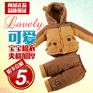 婴儿棉衣套装保暖宝宝冬装123岁男女童棉袄棉裤小童棉服加厚套装