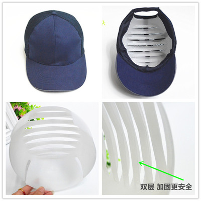 2015年厂家直销 建筑工地防护帽 电焊维修工棒球帽子 安全帽批发