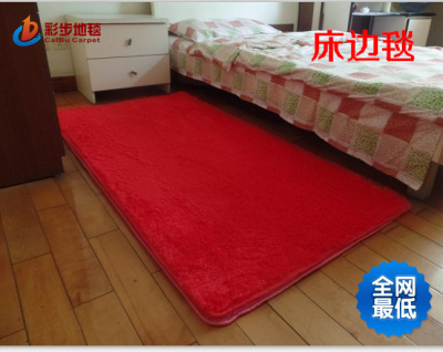 床边地毯客厅茶几垫卧室满铺地垫房间门垫水洗丝毛绒客厅茶几地毯