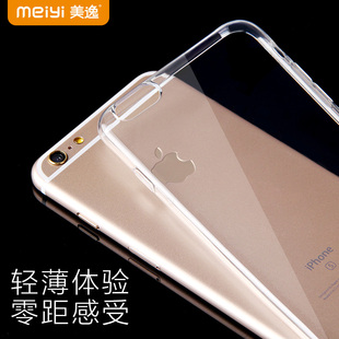 美逸 iPhone6手机保护壳 苹果6Splus清水套软壳5S轻薄隐形硅胶套
