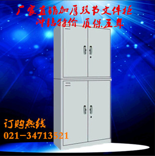 双节柜上海文件柜资料柜 档案柜钢制文件柜器械柜储物柜厂家直销