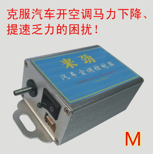江淮汽车空调 汽车空调控制器 汽车压缩机 汽车动力改装