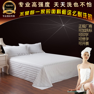 酒店床上用品宾馆床单批发 单件缎条床罩 纯棉纯白色美容床单床笠