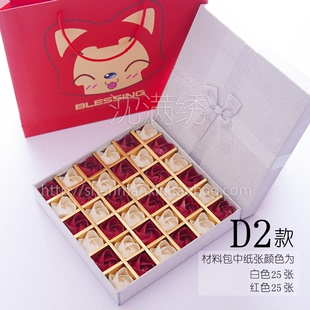 川崎玫瑰礼盒diy材料包成品手工折纸玫瑰教师节送女老师创意礼物