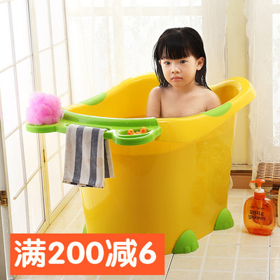 【天天特价】加大号方桶儿童浴桶宝宝洗澡桶孩子泡澡桶缸立式可坐