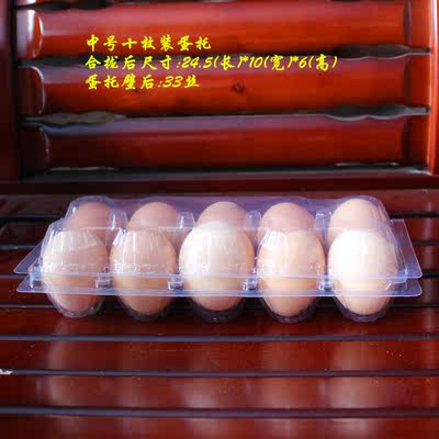 高扣绿 土 草柴鸡蛋托盘 塑料吸塑蛋托 鸡蛋盒子 纸6 8 10 12个