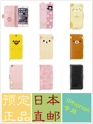 日本代购正品直邮PGA iPhone6 4.7寸专用手机套 翻盖 皮套保护套