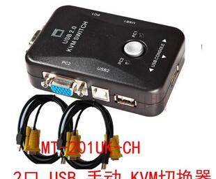 迈拓维矩 2口手动USB+VGA 2进1出共享器 KVM切换器可热插拔 配线