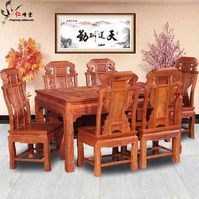 红木餐桌 家具 中式实木餐台 缅甸花梨 面雕彪云餐桌一桌六椅西餐