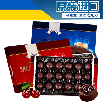 酒心巧克力礼盒装 如胜ROSHEN朗姆进口巧克力情人节生日礼物 包邮