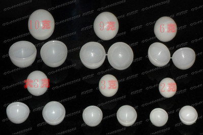 厂价促销 聚乙烯球型药丸壳盒2.3.6.9.10克密腊丸壳蜡纸6克100个