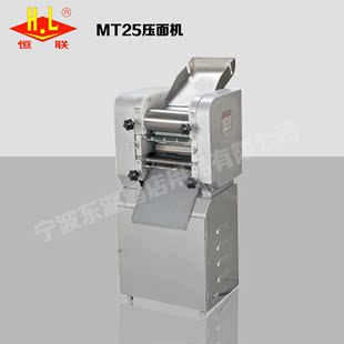 恒联食品机械 MT25压面机面条机 商用压面机
