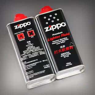 原装ZIPPO芝宝打火机专用油 专柜正品配件zippo133ML男士烟具包邮