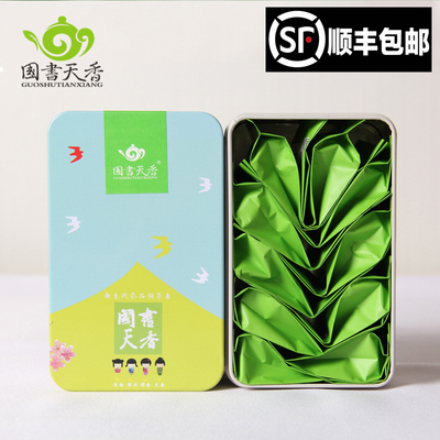 国书级 雨花茶50g 2016年明前南京特产绿茶叶 拍三可升级礼盒装
