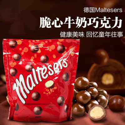 Maltesers麦提莎牛奶巧克力豆175g 麦丽素澳洲进口零食朱古力豆