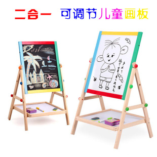 儿童可升降画板画架双面磁性实木写字板画画白板小黑板支架式家用