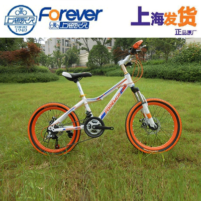 上海正品永久20寸儿童山地车自行车21速双碟刹变速小学生赛车单车