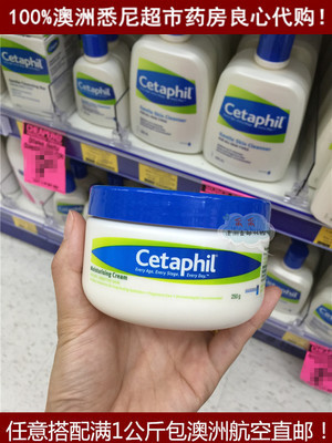 澳洲直邮Cetaphil Moisture Cream 250g丝塔芙保湿润肤霜250g