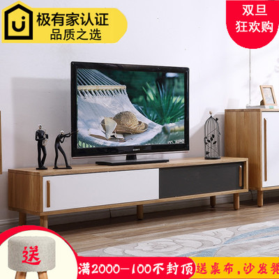 老水牛北欧日式实木电视柜现代简约茶几组合小户型白橡木电视听柜