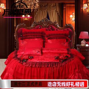 全棉斜纹中国风大红色九件套婚庆床品多件套纯棉贡缎提花床上用品
