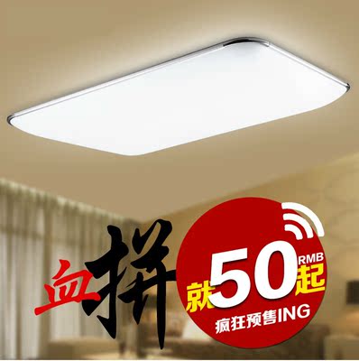 中式吸顶灯LED现代简约客厅灯长方形大气主卧室灯房间灯具