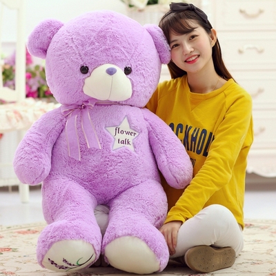 促销薰衣草小熊紫色泰迪熊公仔抱抱熊毛绒玩具布娃娃生日礼物女