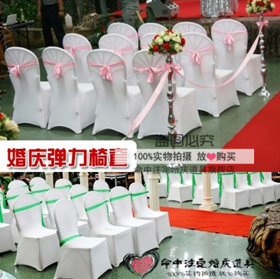 限时抢购婚庆椅子套 婚庆桌围桌布 椅背套 蝴蝶结椅背套 婚礼道具
