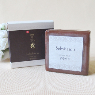 韩国雪花秀宫中密皂70G纯手工蜜皂美白温和深层清洁祛痘