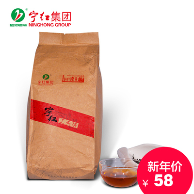 宁红茶 红茶茶叶 牛皮纸袋装 三级茶叶 包邮250g