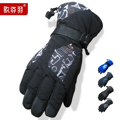 棉手套男冬季骑车防寒防风户外加绒加厚运动摩托车防水保暖